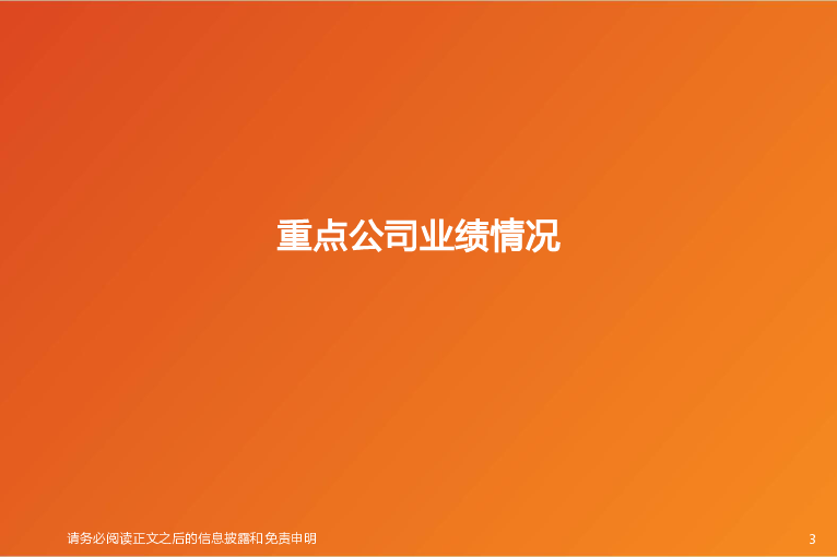 全球AI周报20250520
